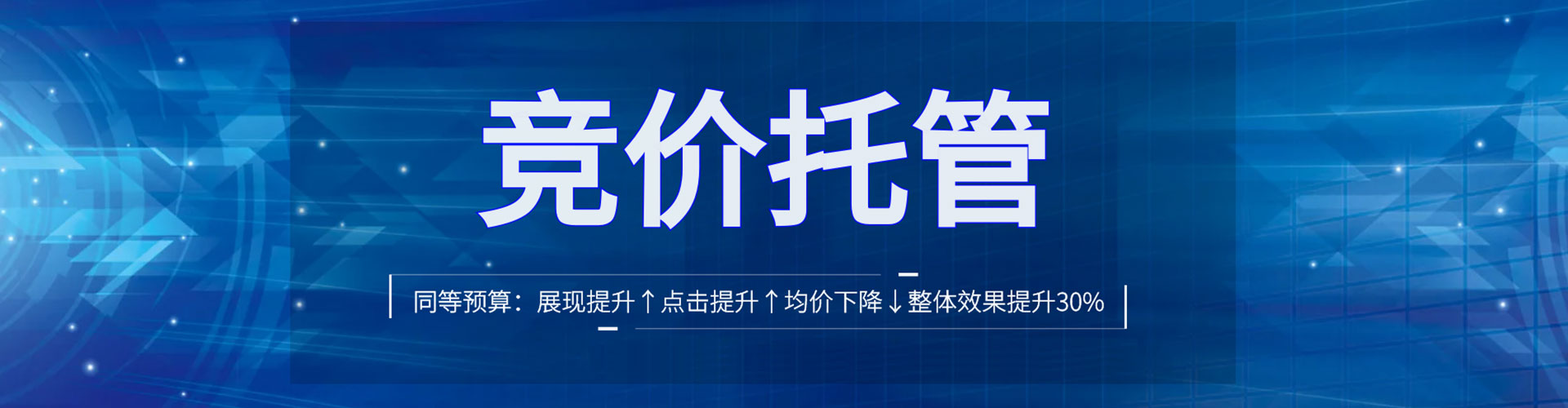 龙胜信息流营销